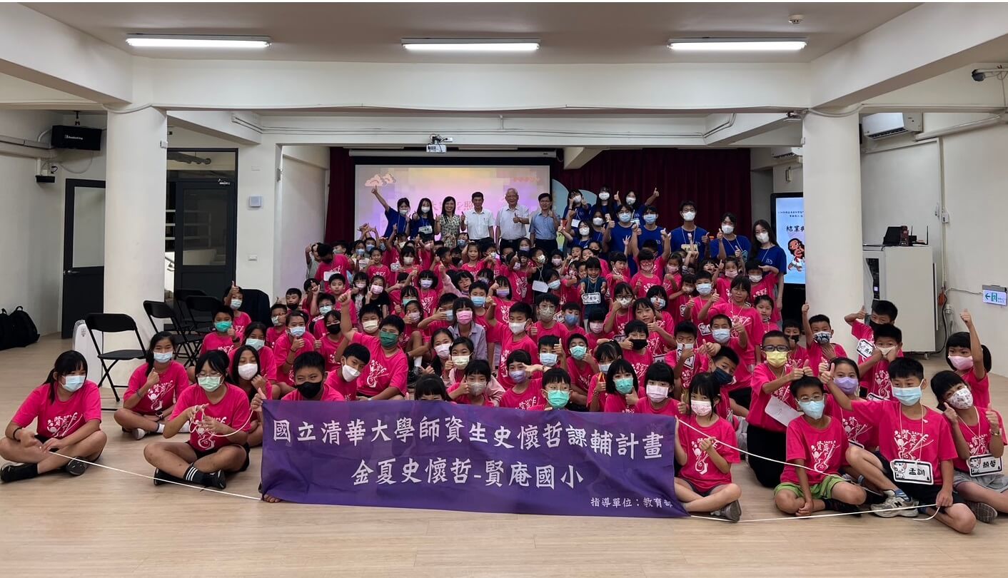 金門新聞