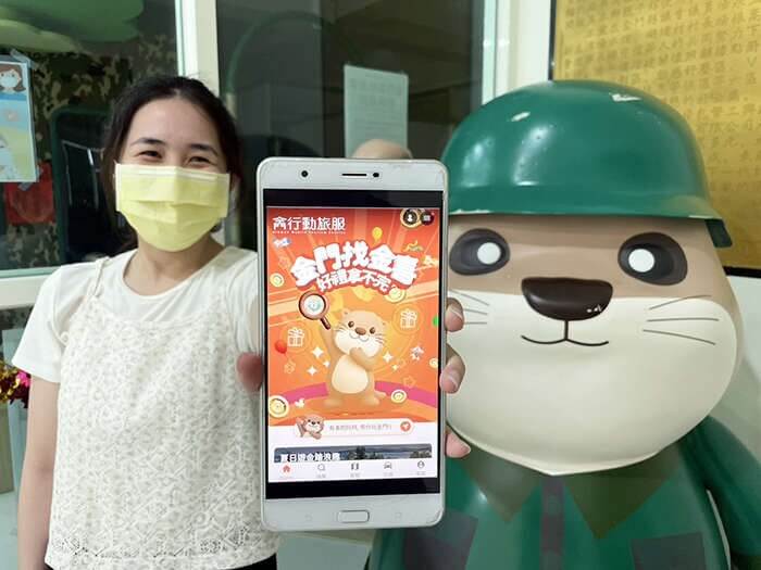 金門閨密、 死黨旅遊必玩｜尋找金門觀光小天使~阿特 集金幣任務開跑！今夏打卡拿好禮、玩翻金門