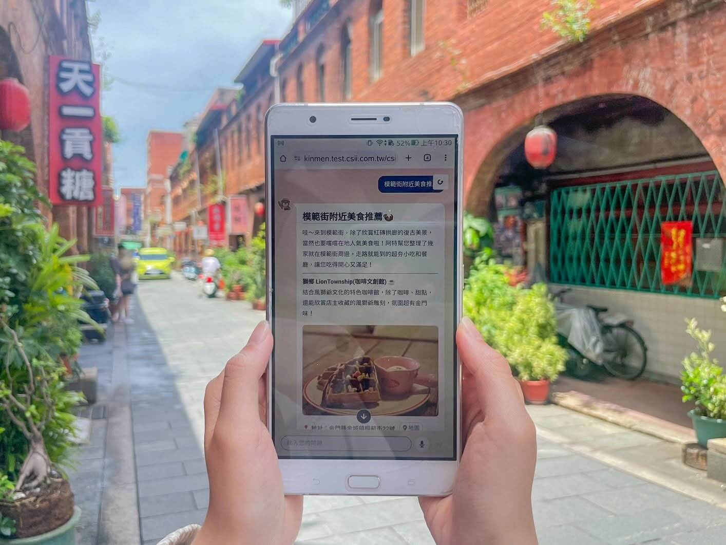 金門閨密、 死黨旅遊必玩｜尋找金門觀光小天使~阿特 集金幣任務開跑！今夏打卡拿好禮、玩翻金門