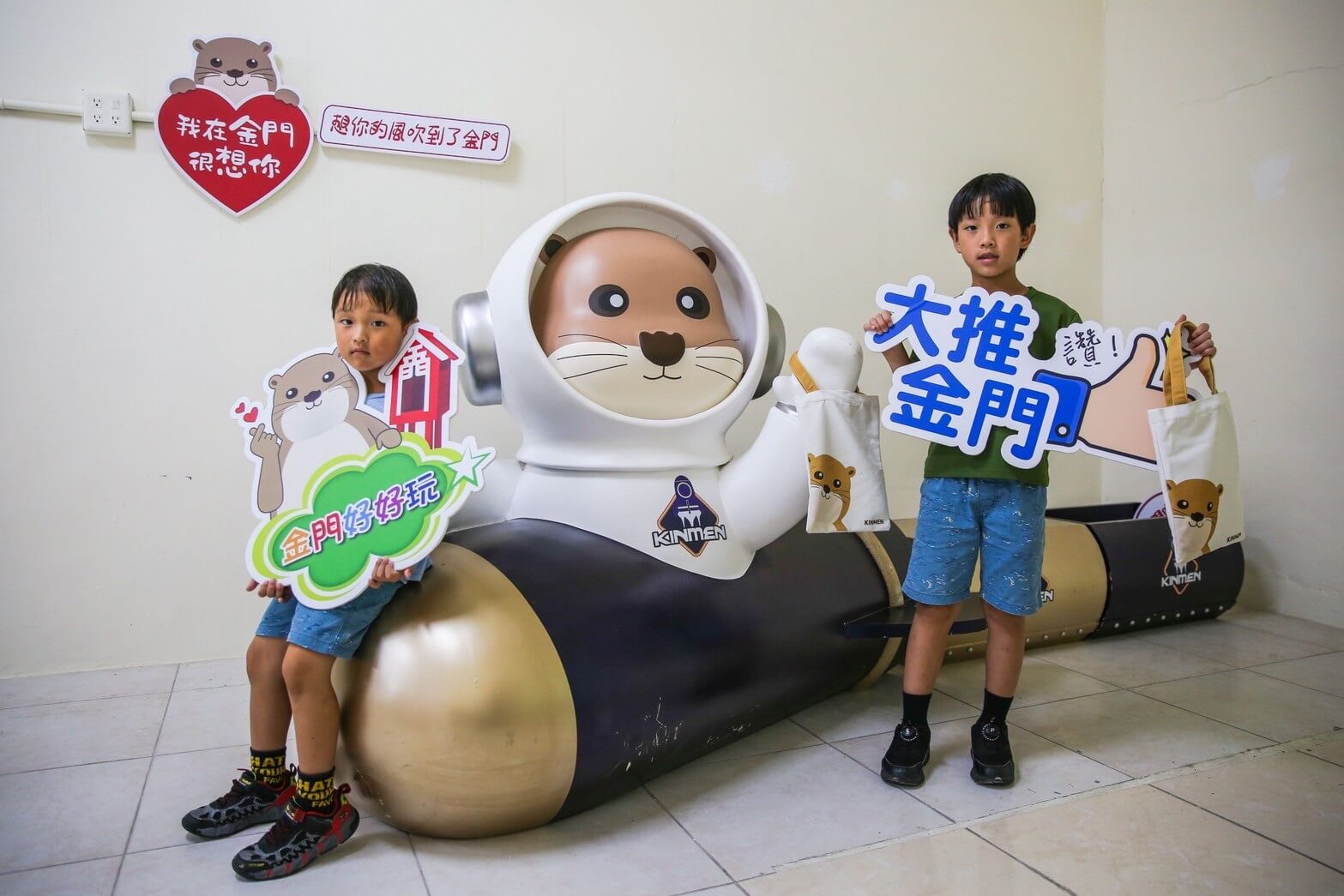 金門閨密、 死黨旅遊必玩｜尋找金門觀光小天使~阿特 集金幣任務開跑！今夏打卡拿好禮、玩翻金門