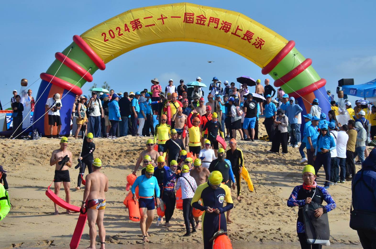 金門新聞