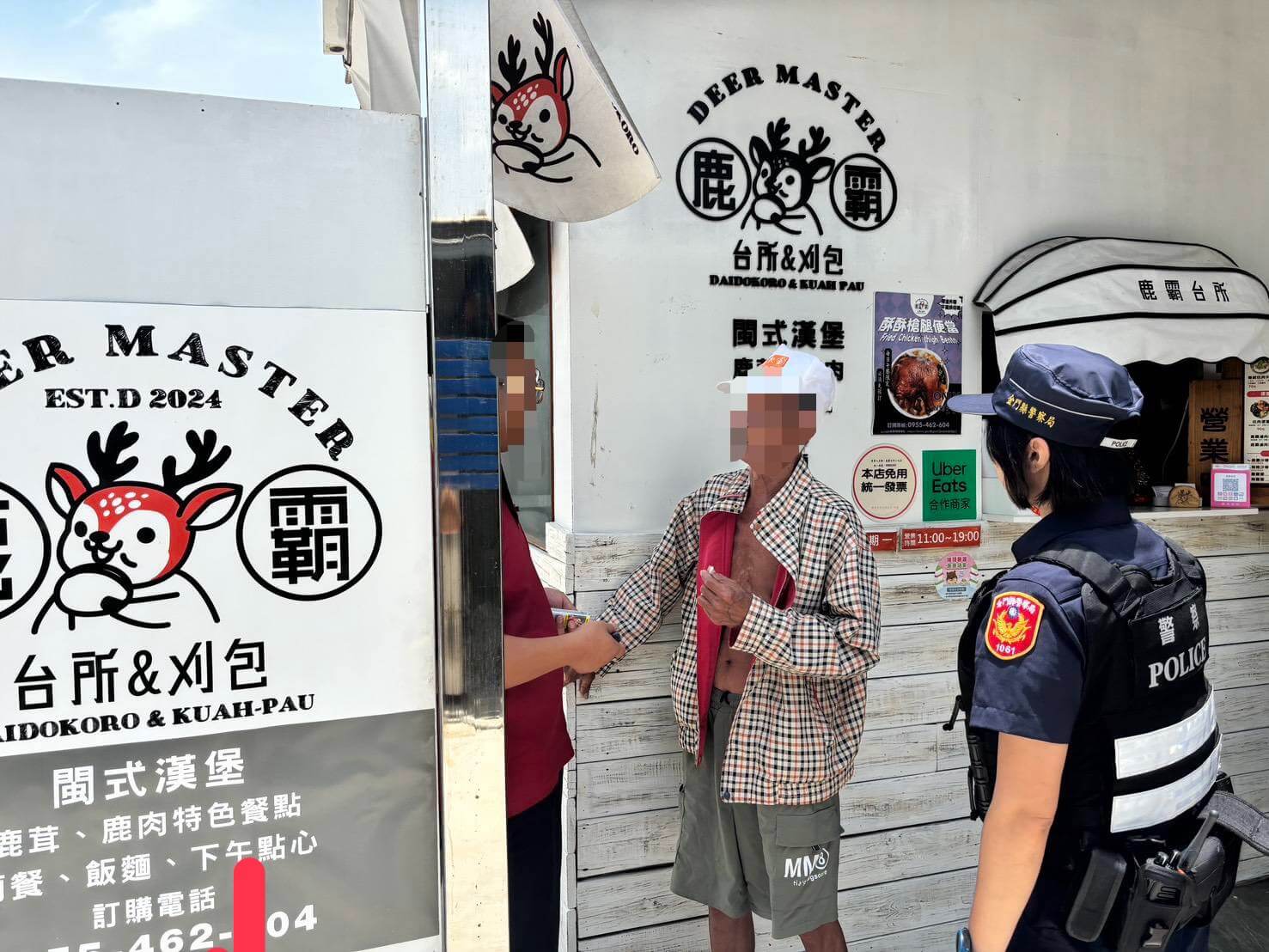 金門新聞