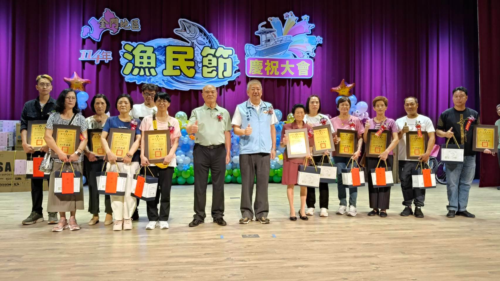 金門新聞