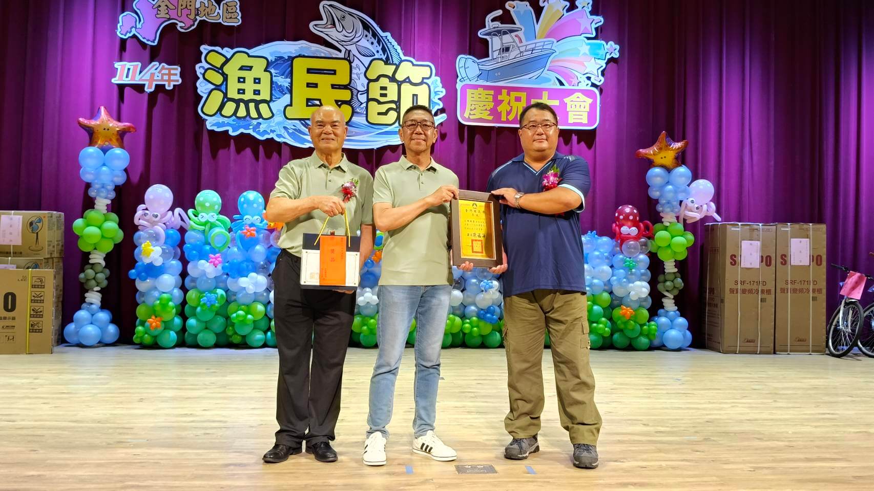  金門漁民節    表揚26位模範漁民  