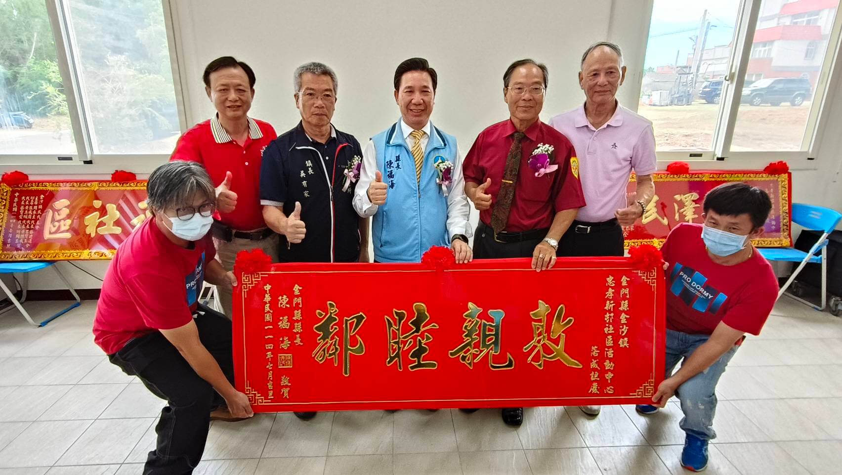 忠孝新邨社區活動中心落成啟用 數位機會中心進駐 忠孝新邨社區活動中心落成啟用 數位機會中心進駐