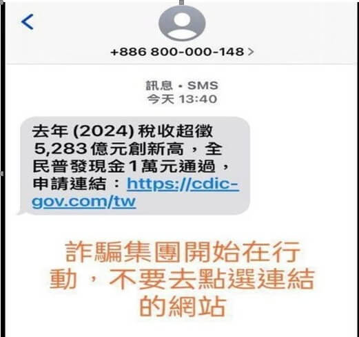 金門新聞