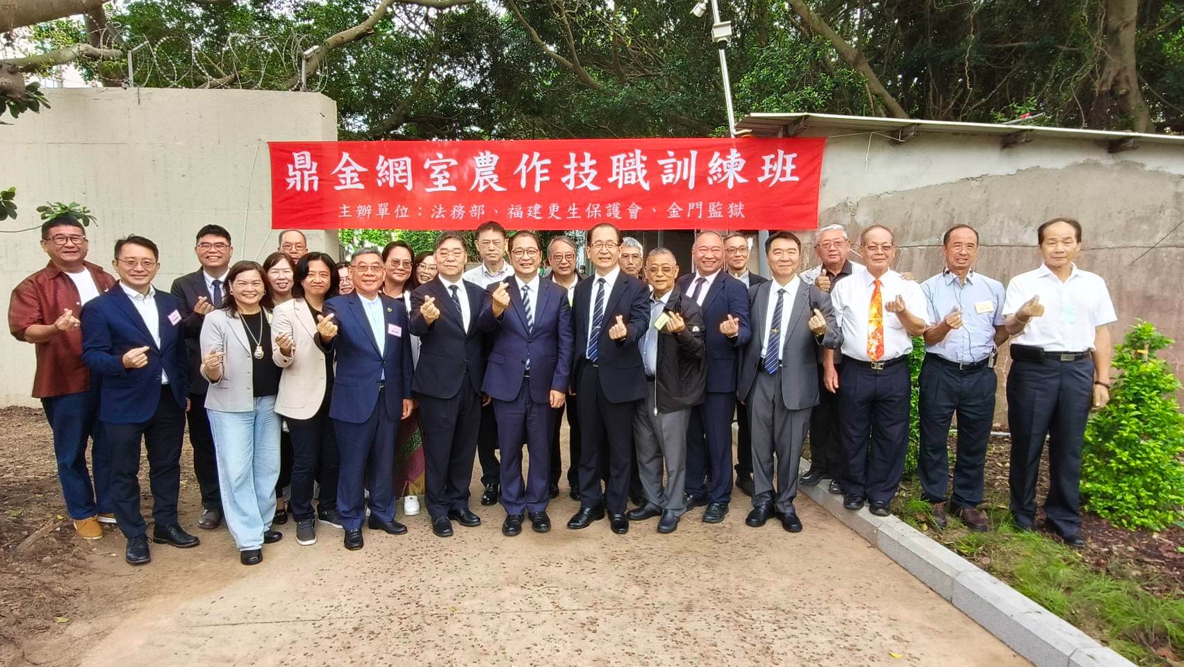 金門新聞
