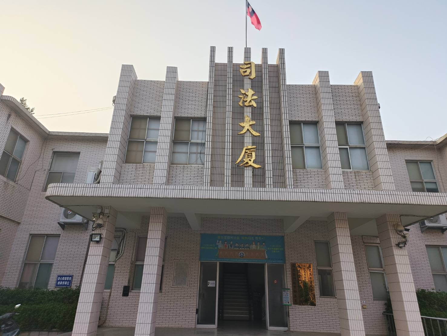 金門新聞