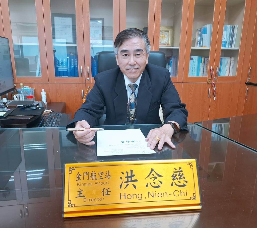 金門新聞