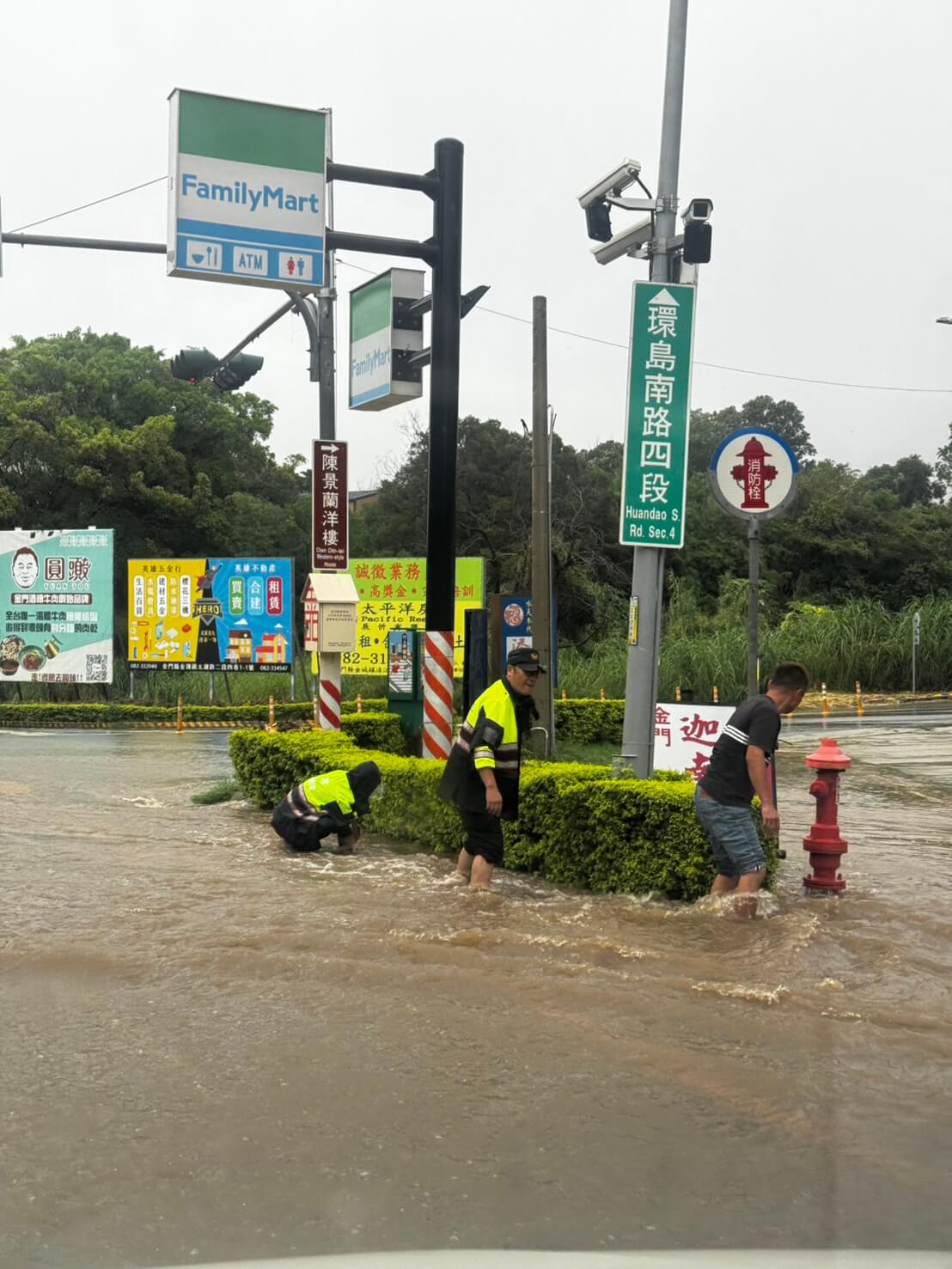 金門新聞