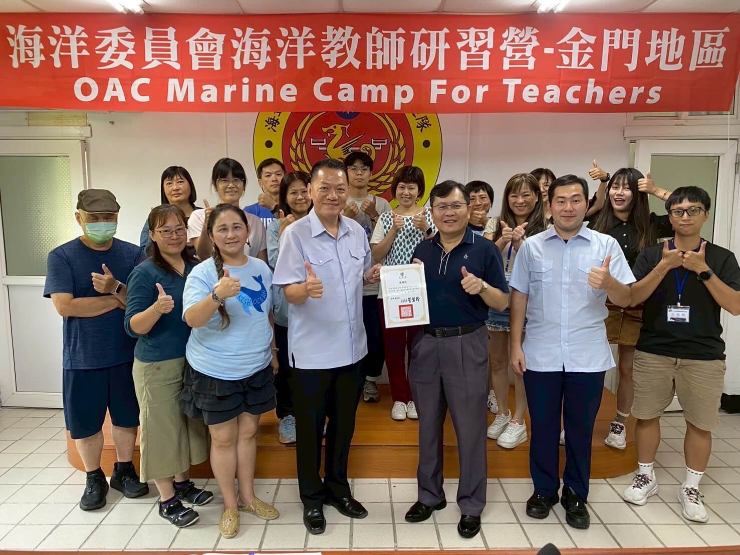 金門海巡與教師攜手深耕海洋教育 金門海巡與教師攜手深耕海洋教育