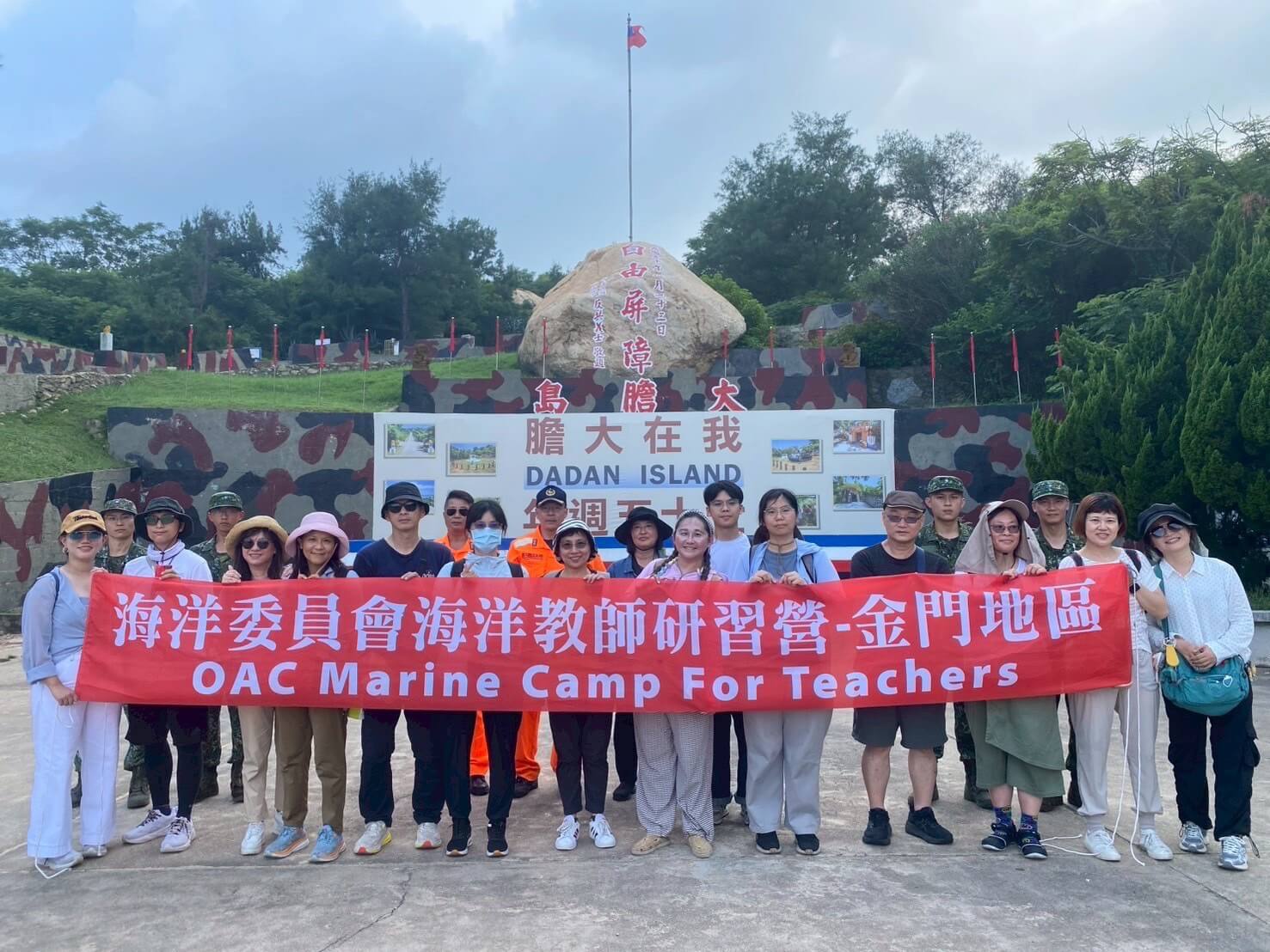 金門海巡與教師攜手深耕海洋教育 金門海巡與教師攜手深耕海洋教育