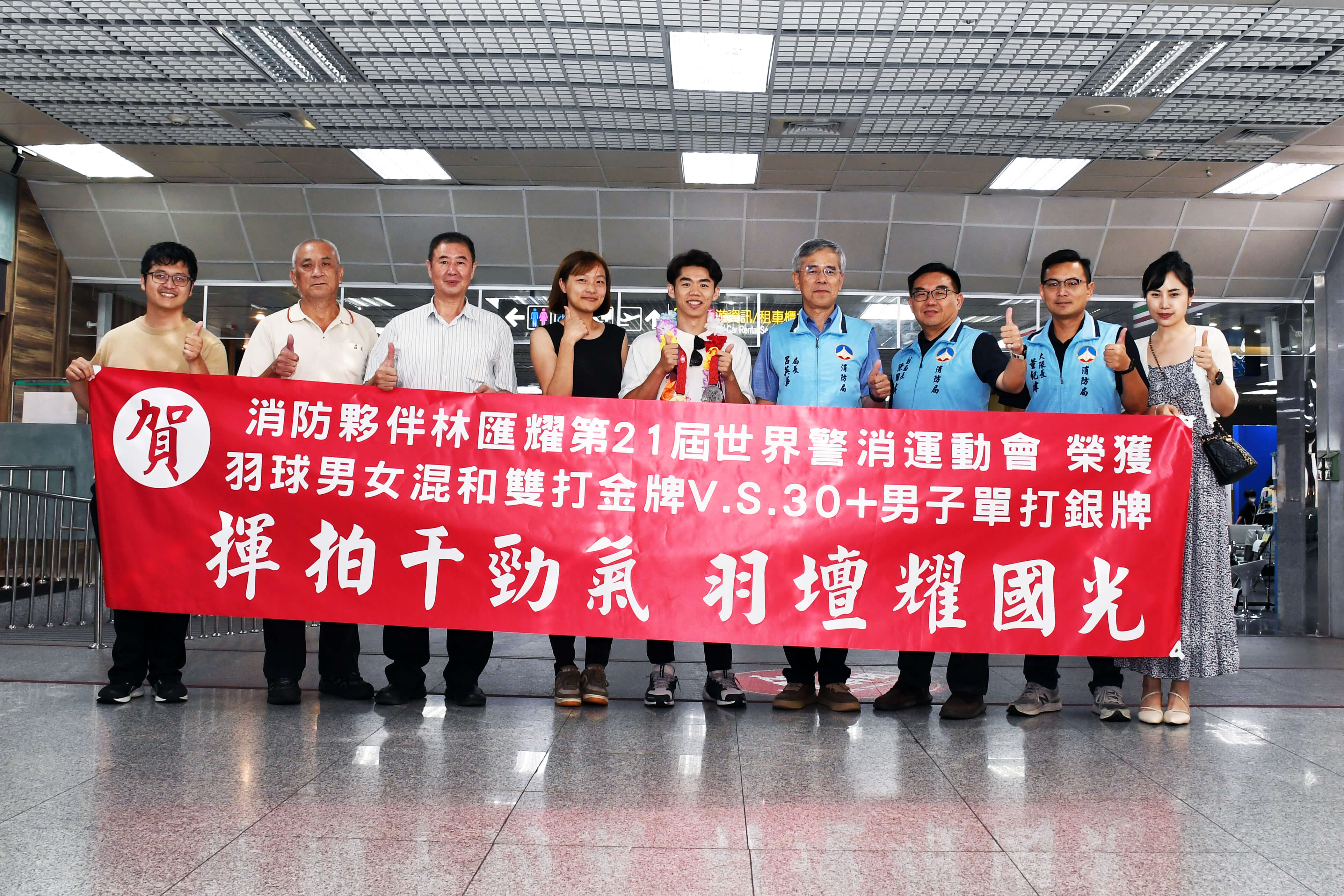 世界警消運動會再創佳績 林匯耀勇奪金銀雙牌 世界警消運動會再創佳績 林匯耀勇奪金銀雙牌