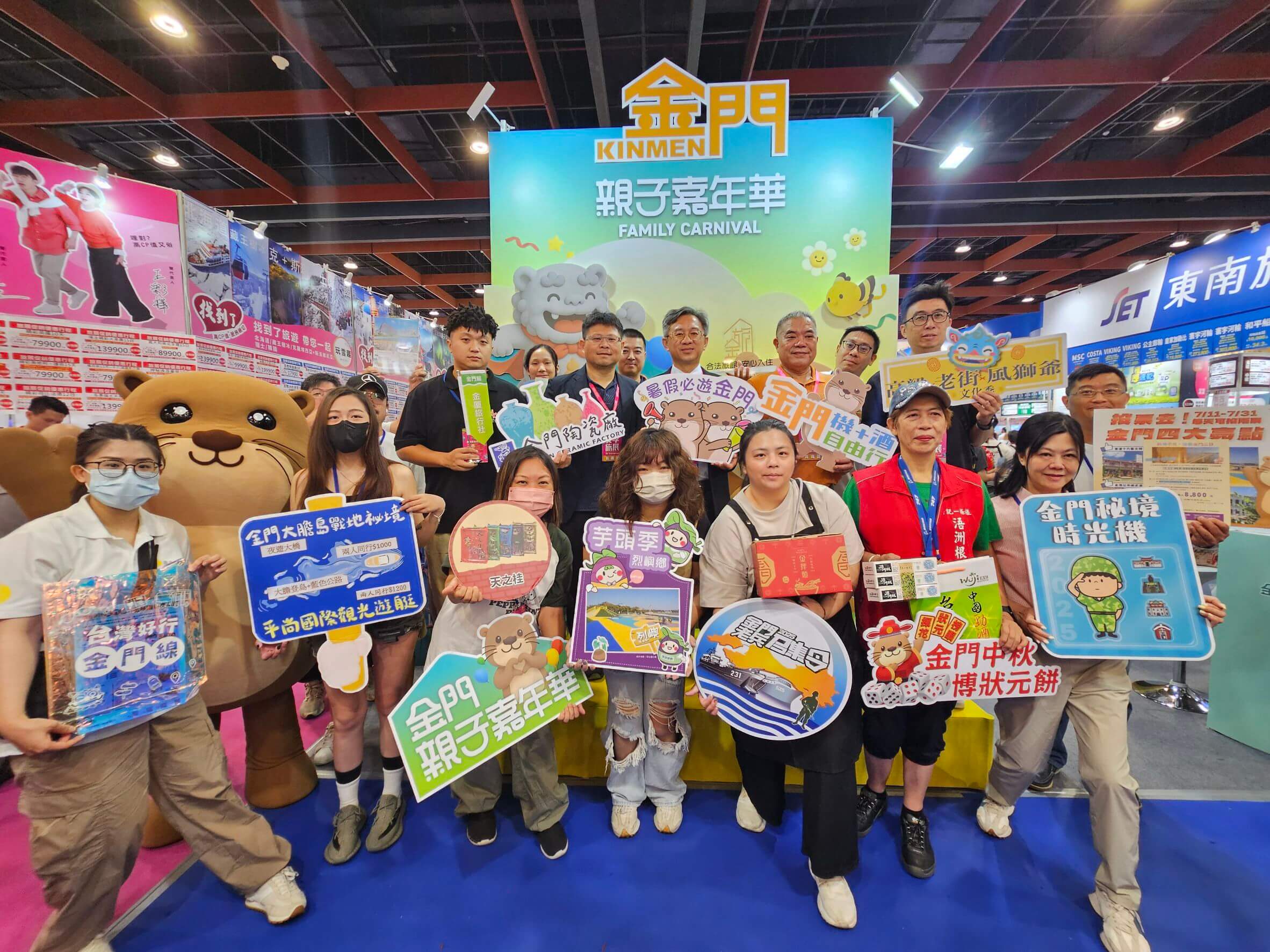 台北國際夏季旅展「金門館」開幕 超值及豐富 吸引滿滿人潮 台北國際夏季旅展「金門館」開幕 超值及豐富 吸引滿滿人潮