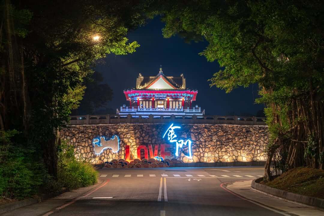 建築發光的秘密—金門莒光樓燈光設計工作坊點亮歷史建築光影 建築發光的秘密—金門莒光樓燈光設計工作坊點亮歷史建築光影