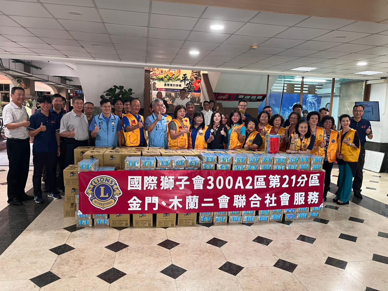 國際獅子會關懷金門消防 捐贈飲品慰勞救災辛勞 國際獅子會關懷金門消防 捐贈飲品慰勞救災辛勞