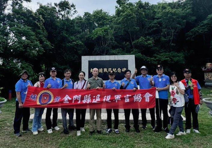 金門退役軍官協會登大二膽島 緬懷戰役英烈傳承歷史記憶​