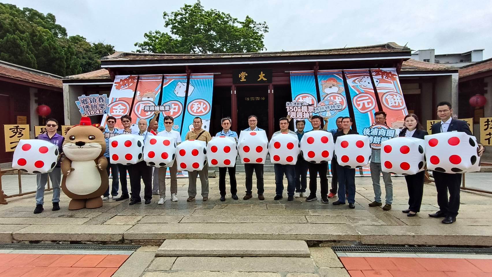 金門新聞