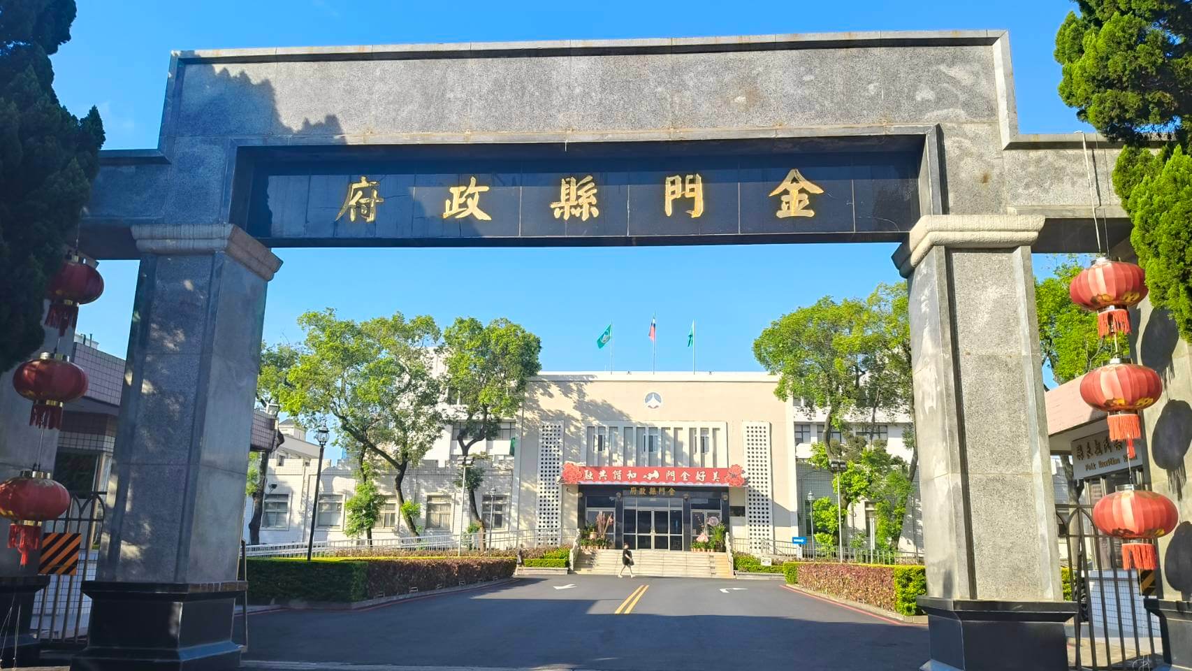 金門新聞