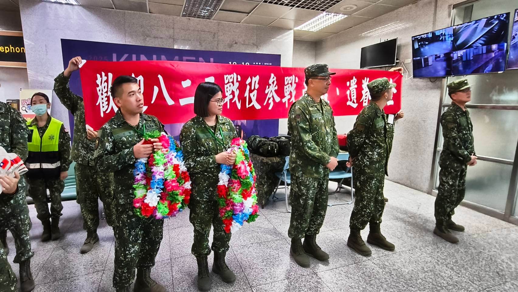 金防部舉辦八二三戰役紀念活動,機場迎接參戰英雄 金防部舉辦八二三戰役紀念活動,機場迎接參戰英雄