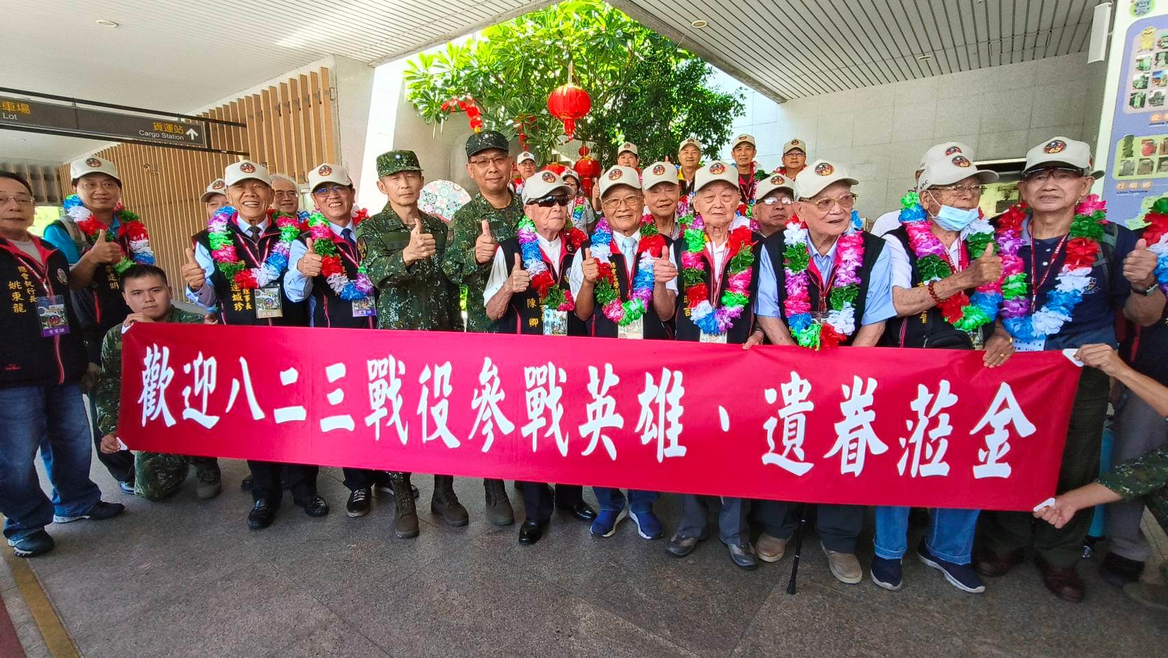 金門新聞