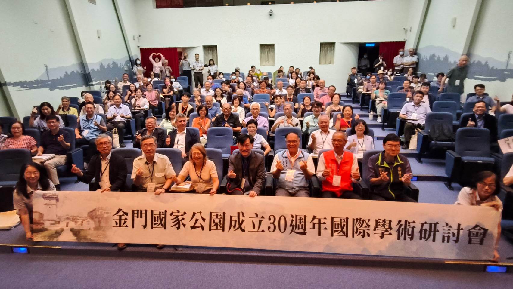 金門國家公園30週年國際學術研討會登場 金門國家公園30週年國際學術研討會登場