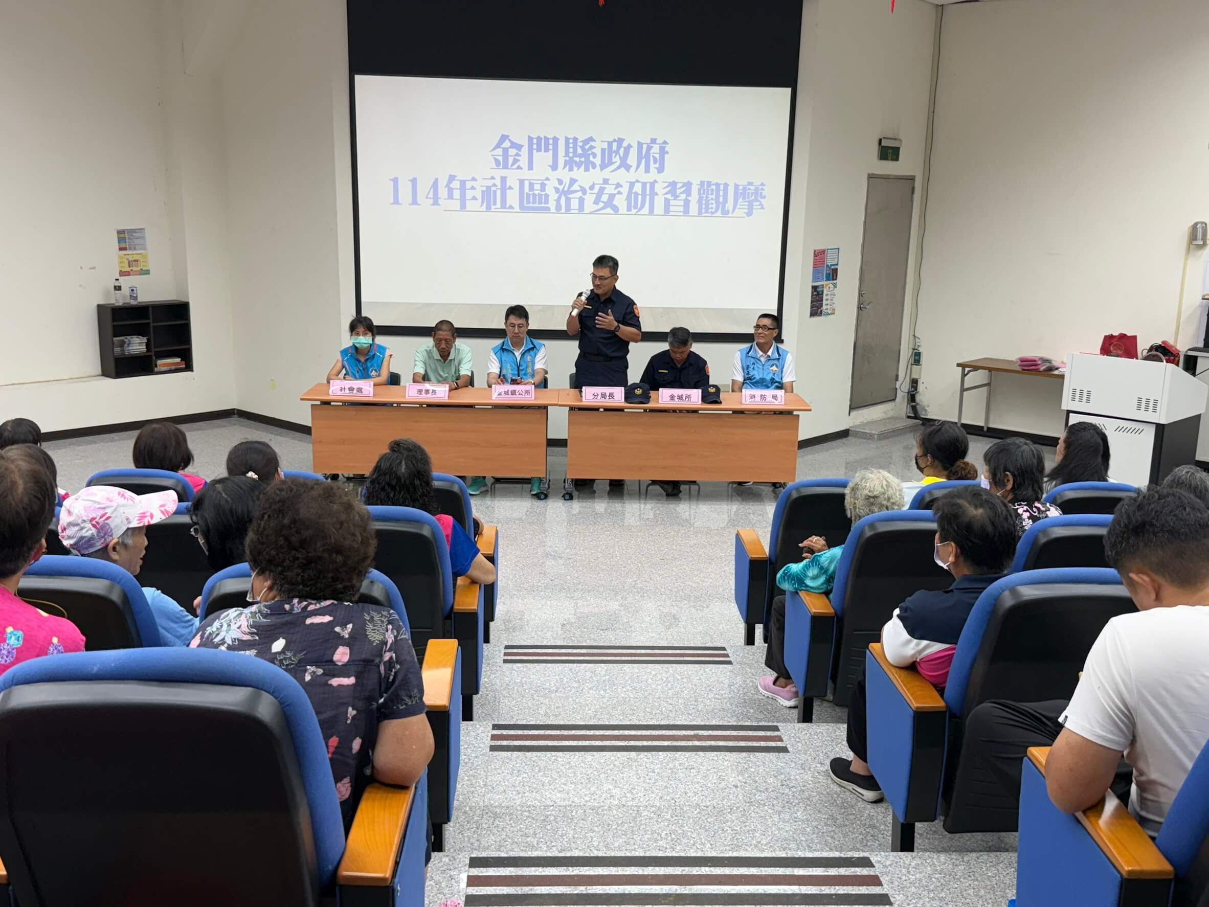 前水頭社區治安研習觀摩 金門縣警局局警長頒獎表揚績優社區人員 前水頭社區治安研習觀摩 金門縣警局局警長頒獎表揚績優社區人員