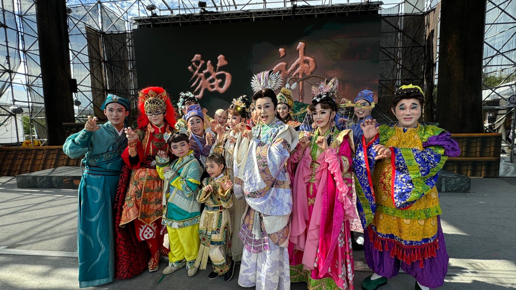 金門新聞