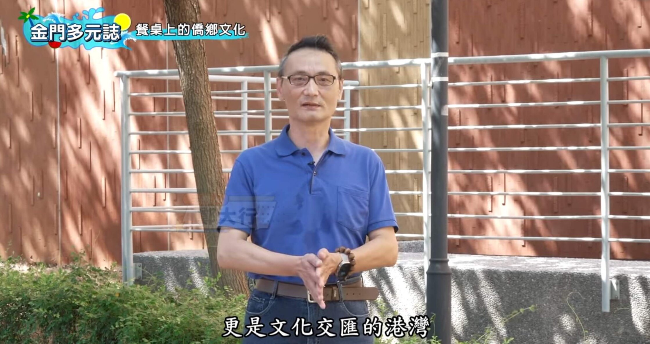 金門新聞