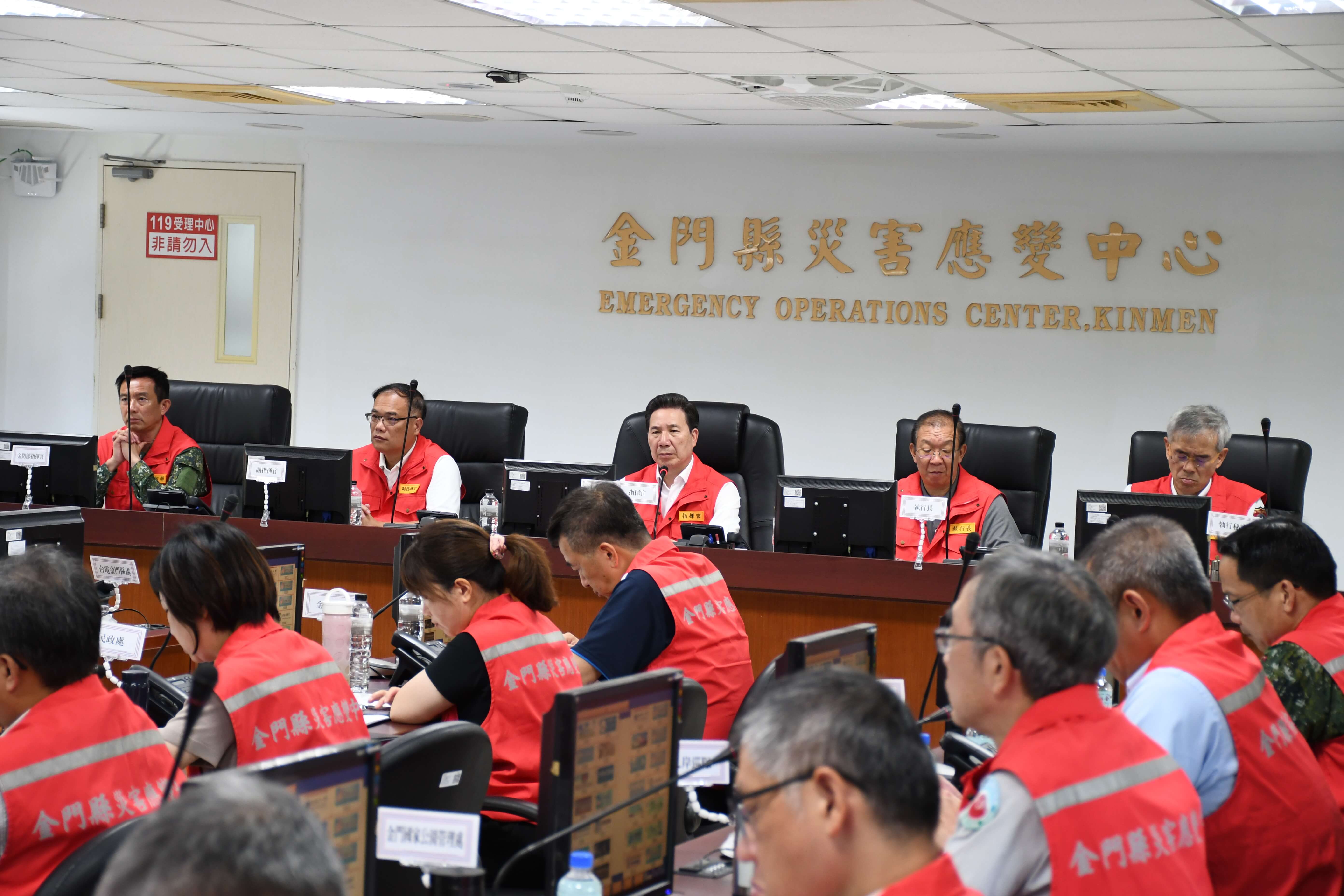 楊柳颱風災害應變中心一級開設 金門各單位全力執行防救災工作