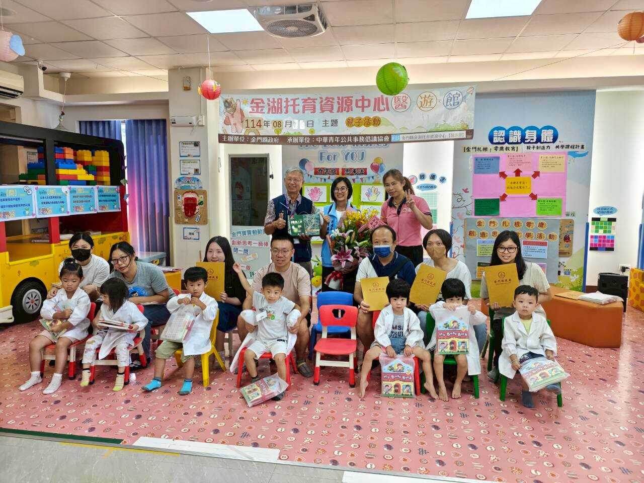 金門扎根零歲教育《親子創造力共學課程》圓滿結業 金門扎根零歲教育《親子創造力共學課程》圓滿結業