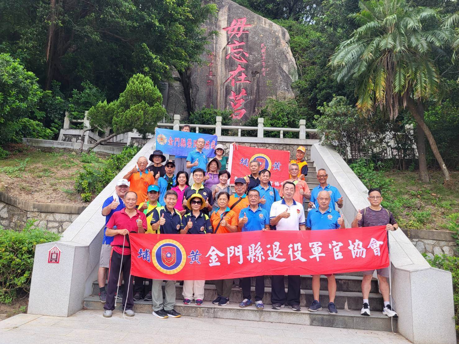 金門新聞