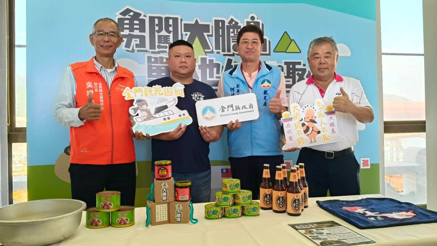 「勇闖大膽島—戰地健走」隆重登場 推出「大膽戰鬥餐」 「勇闖大膽島—戰地健走」隆重登場 推出「大膽戰鬥餐」