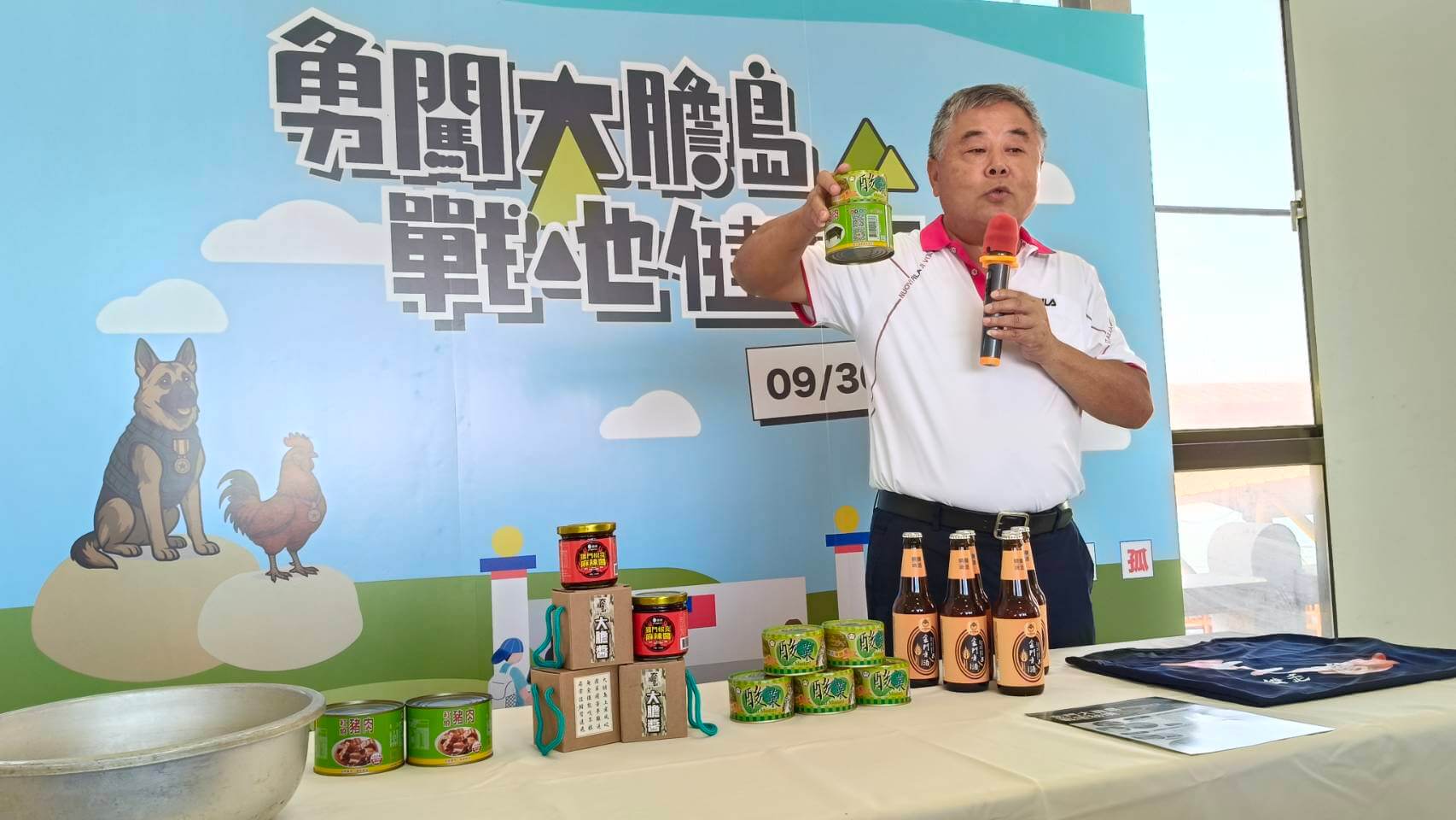「勇闖大膽島—戰地健走」隆重登場 推出「大膽戰鬥餐」 「勇闖大膽島—戰地健走」隆重登場 推出「大膽戰鬥餐」