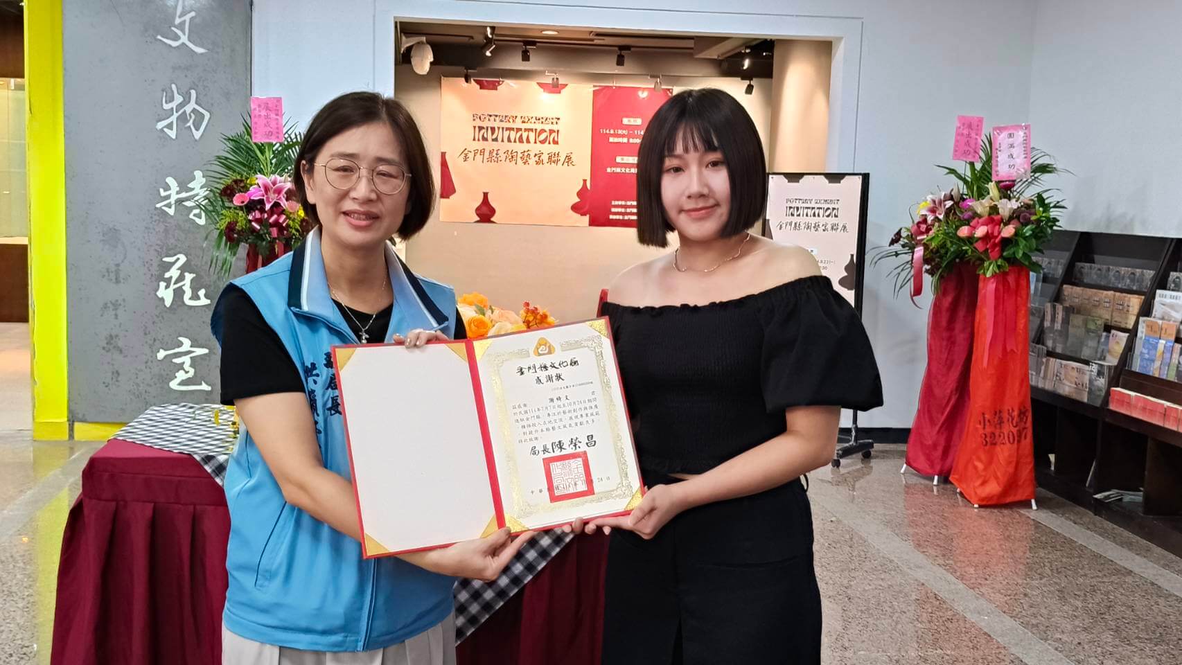 金門新聞