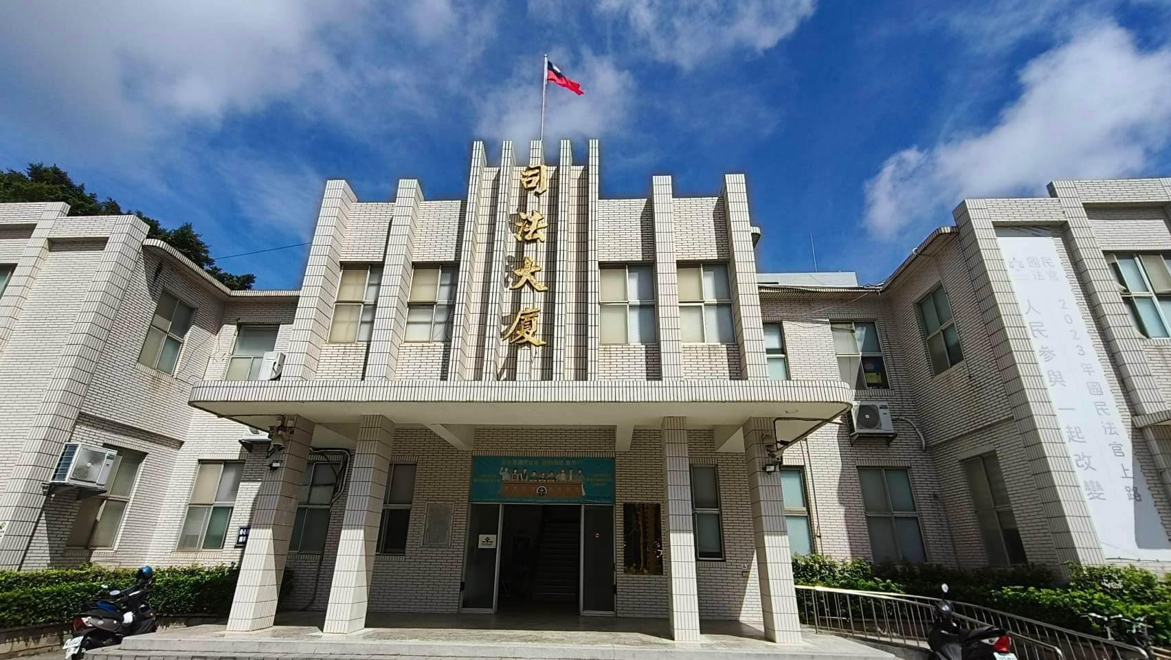金門新聞