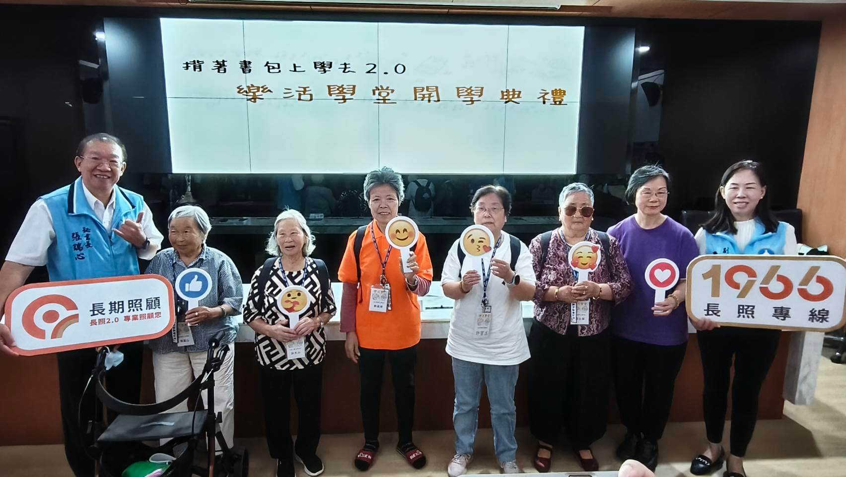 金門背著書包上學去樂活學堂2.0正式啟動