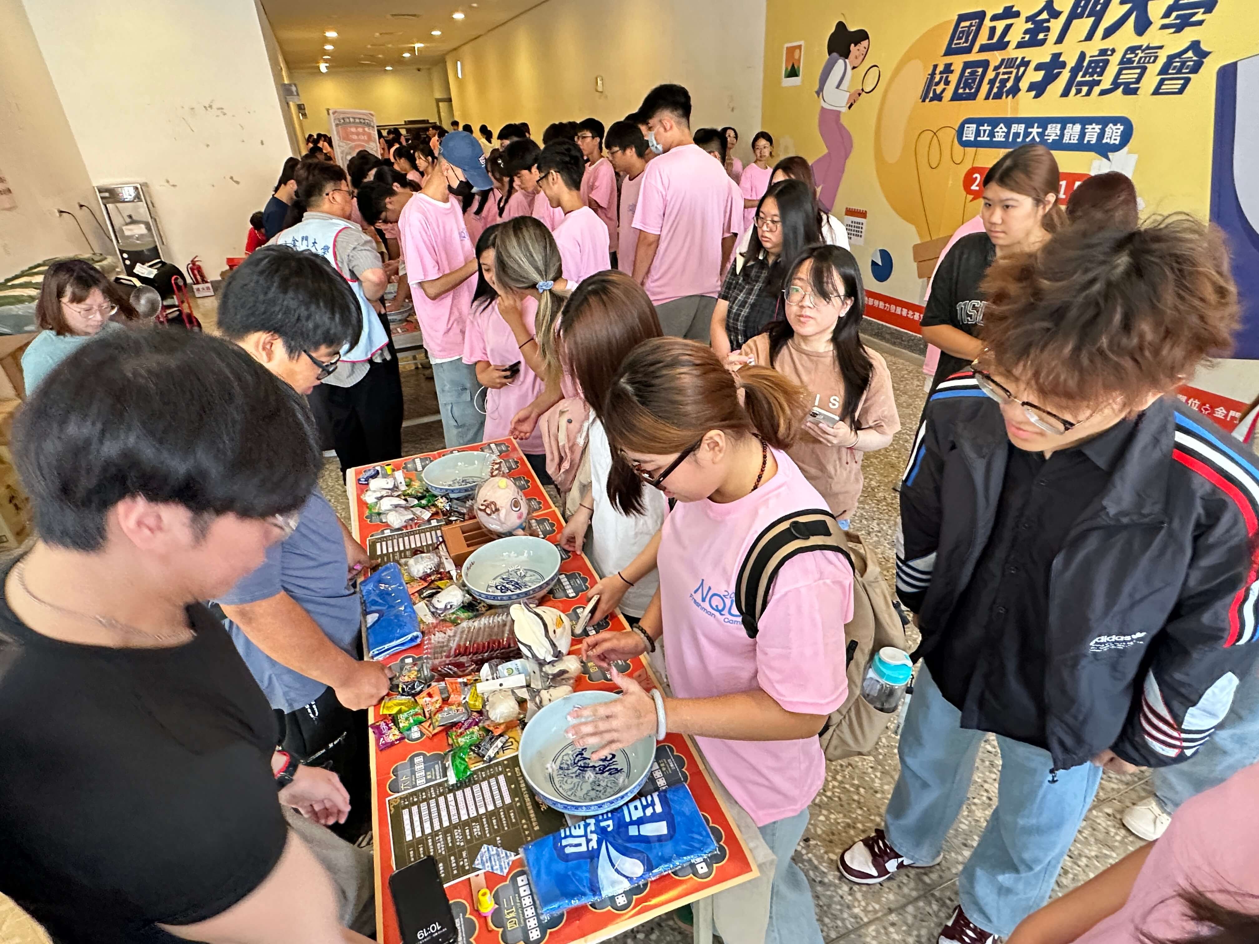 金門新聞