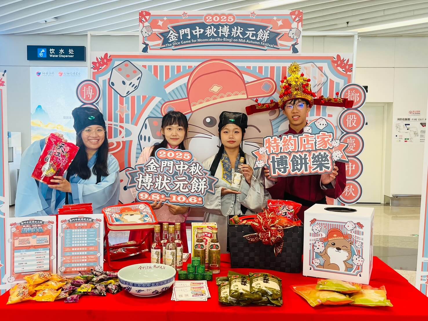 金廈同樂體驗博餅 快閃廈門五通碼頭 金廈同樂體驗博餅 快閃廈門五通碼頭