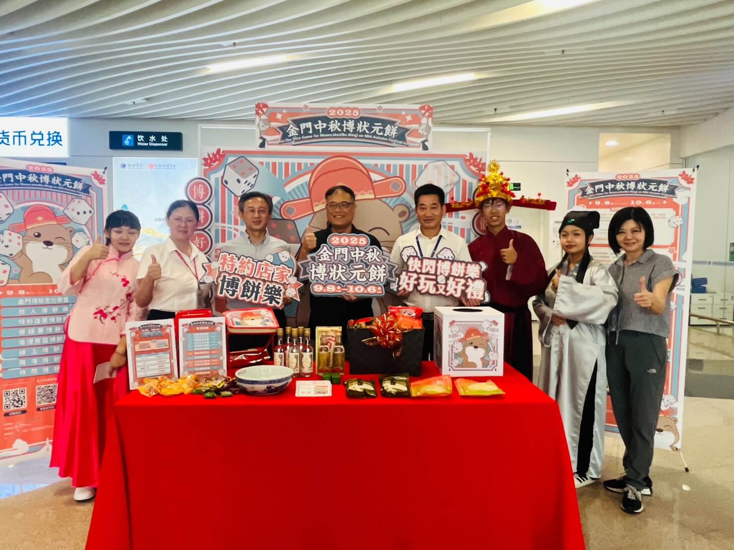 金門新聞