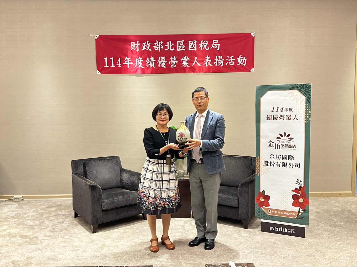 金門績優營業人出爐　金坊國際與存德中藥房獲財政部表揚