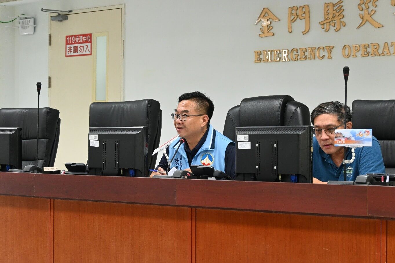 跨海合作強化防災韌性 金門縣與新北市攜手辦理跨縣市支援推演