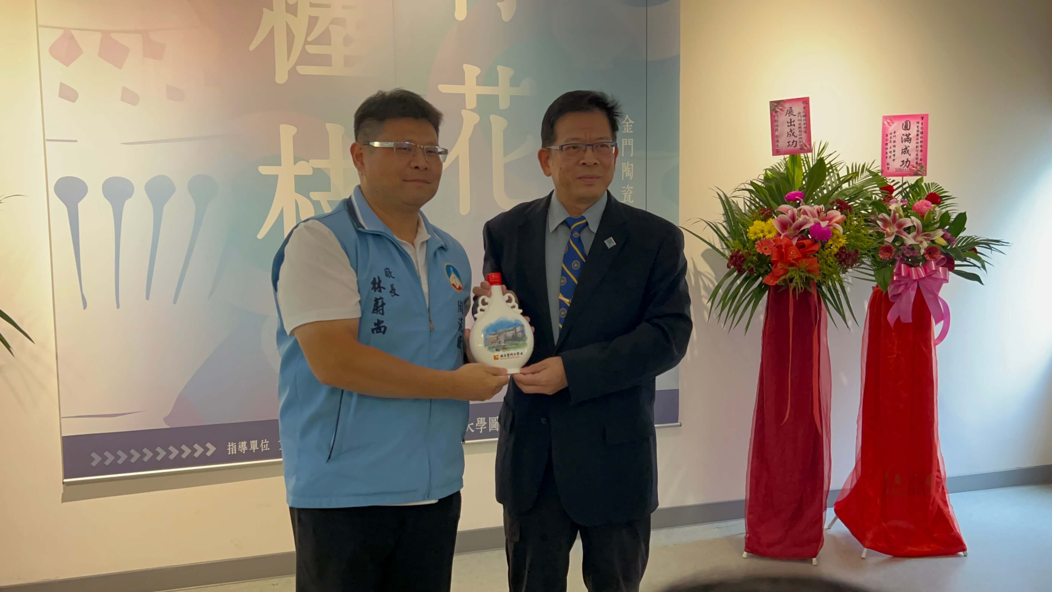 金門大學圖書館 × 金門陶瓷廠聯手呈獻《青花纏枝新想像》 金門大學圖書館 × 金門陶瓷廠聯手呈獻《青花纏枝新想像》