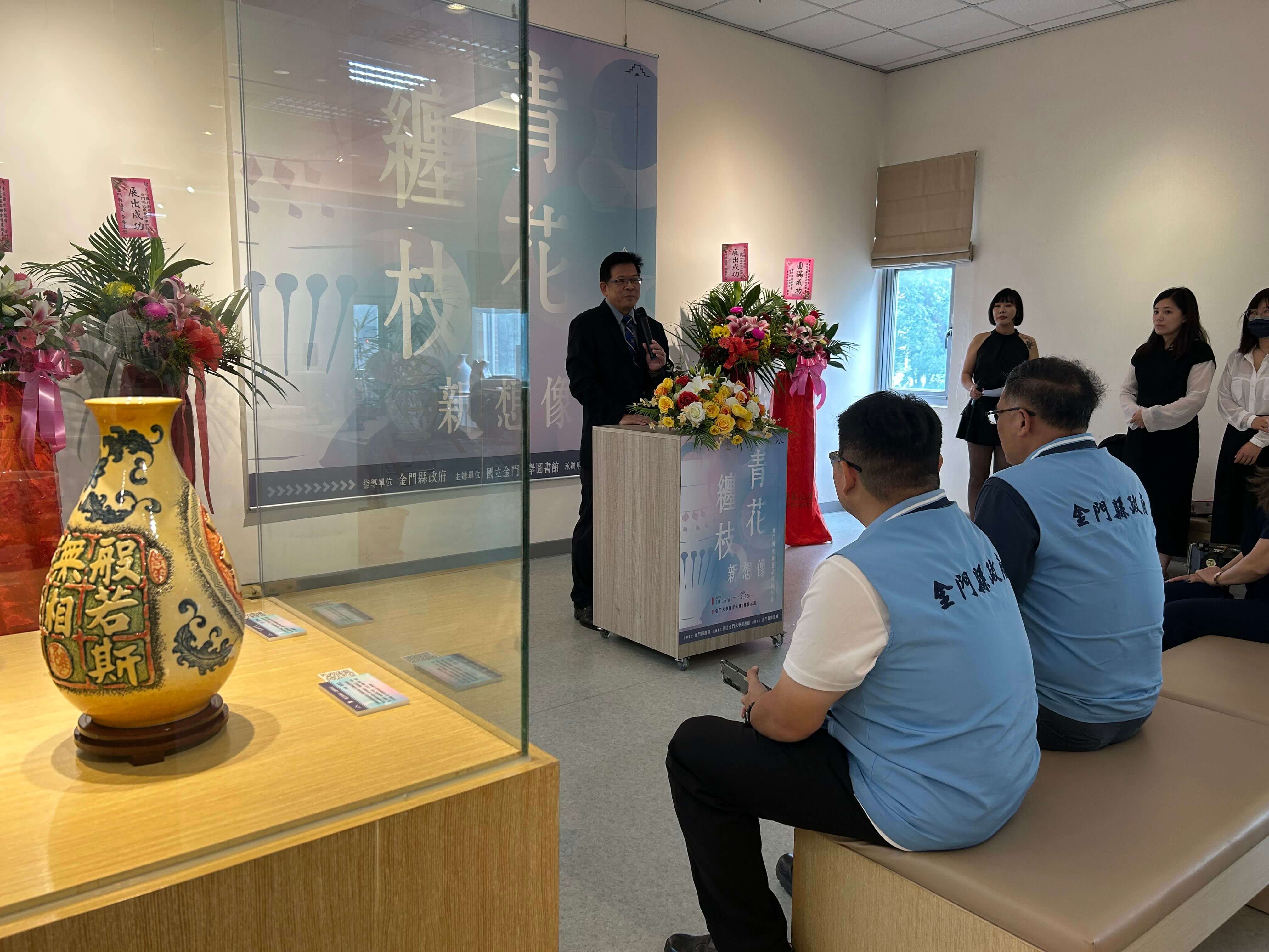 金門大學圖書館 × 金門陶瓷廠聯手呈獻《青花纏枝新想像》 金門大學圖書館 × 金門陶瓷廠聯手呈獻《青花纏枝新想像》