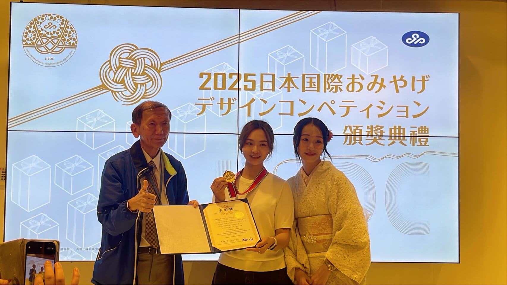 咖啡微醺於東京頒獎典禮上獲頒金牌