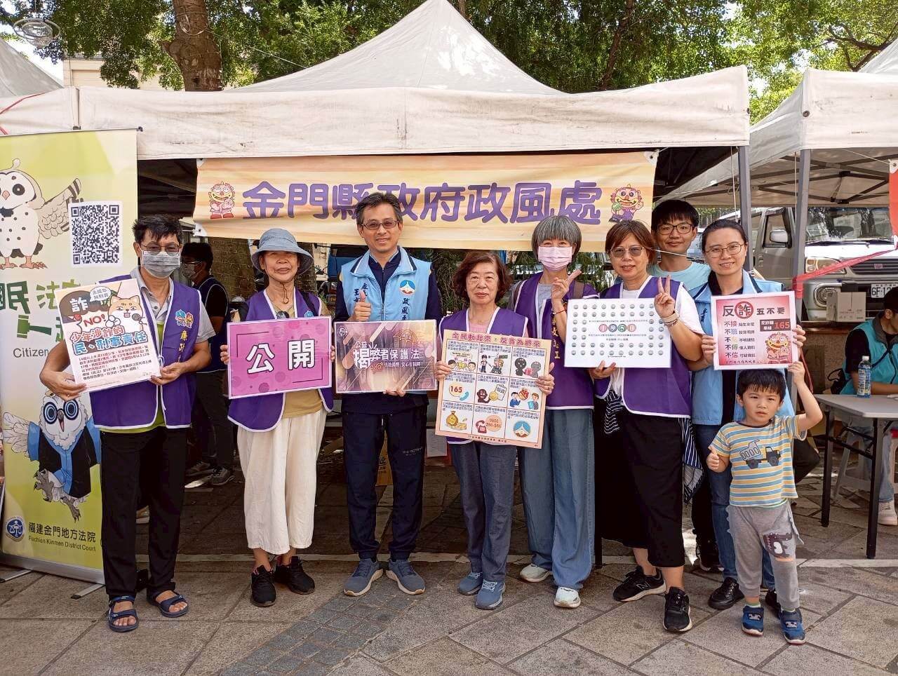 深入推廣防貪反詐 縣府政風處攜手廉政志工共同行動