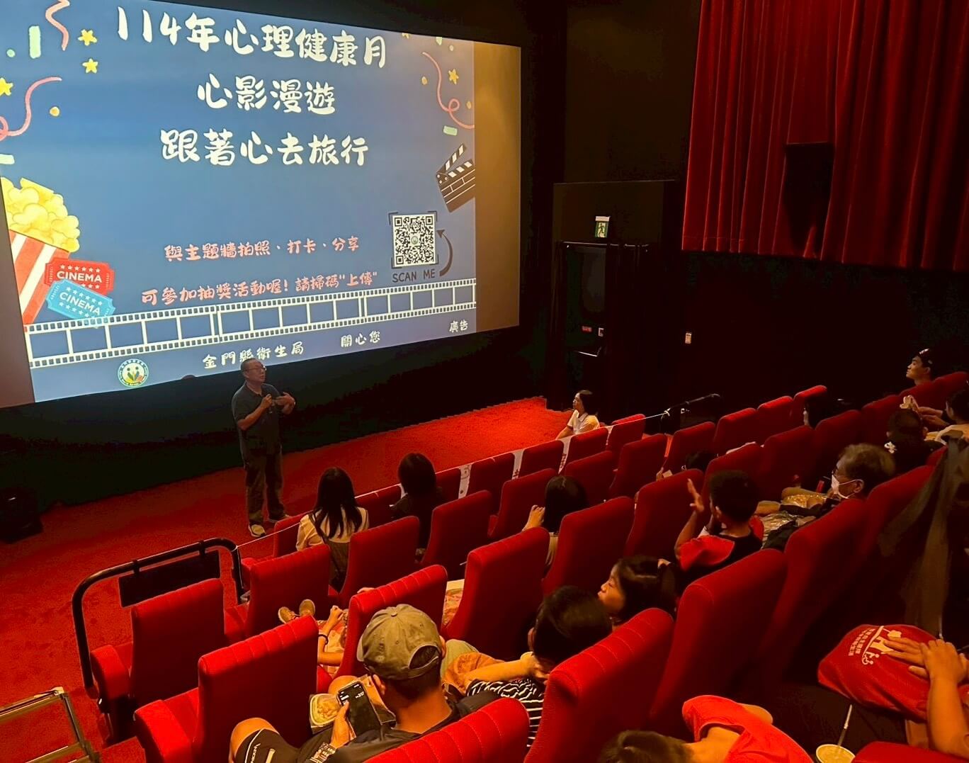 心理健康月系列活動 衛生局以影像療癒推廣心理韌性