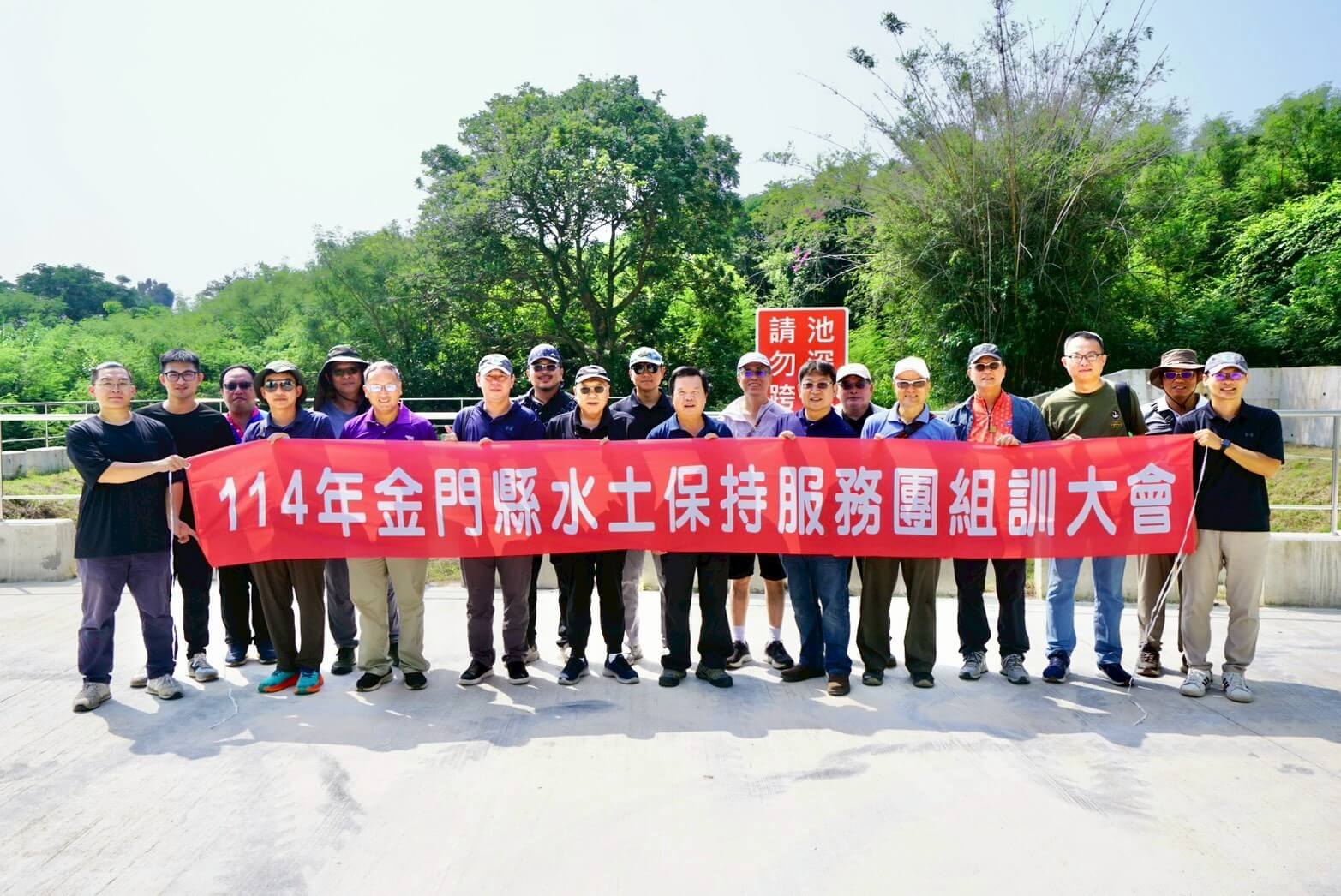 水土保持服務團舉辦組織訓練　增強專業能量深化在地認知