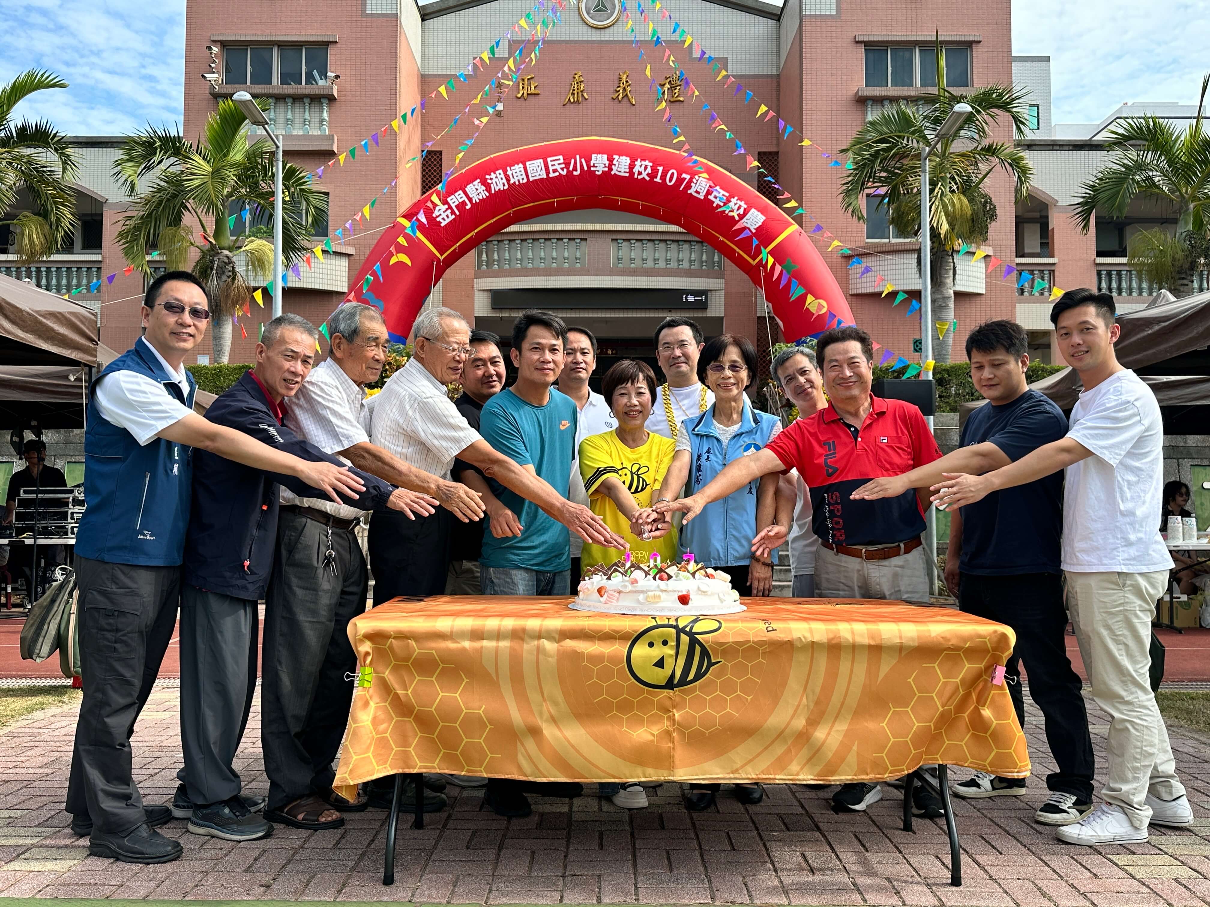 金門湖埔國小歡慶建校107週年校慶暨萬聖節變裝遊行