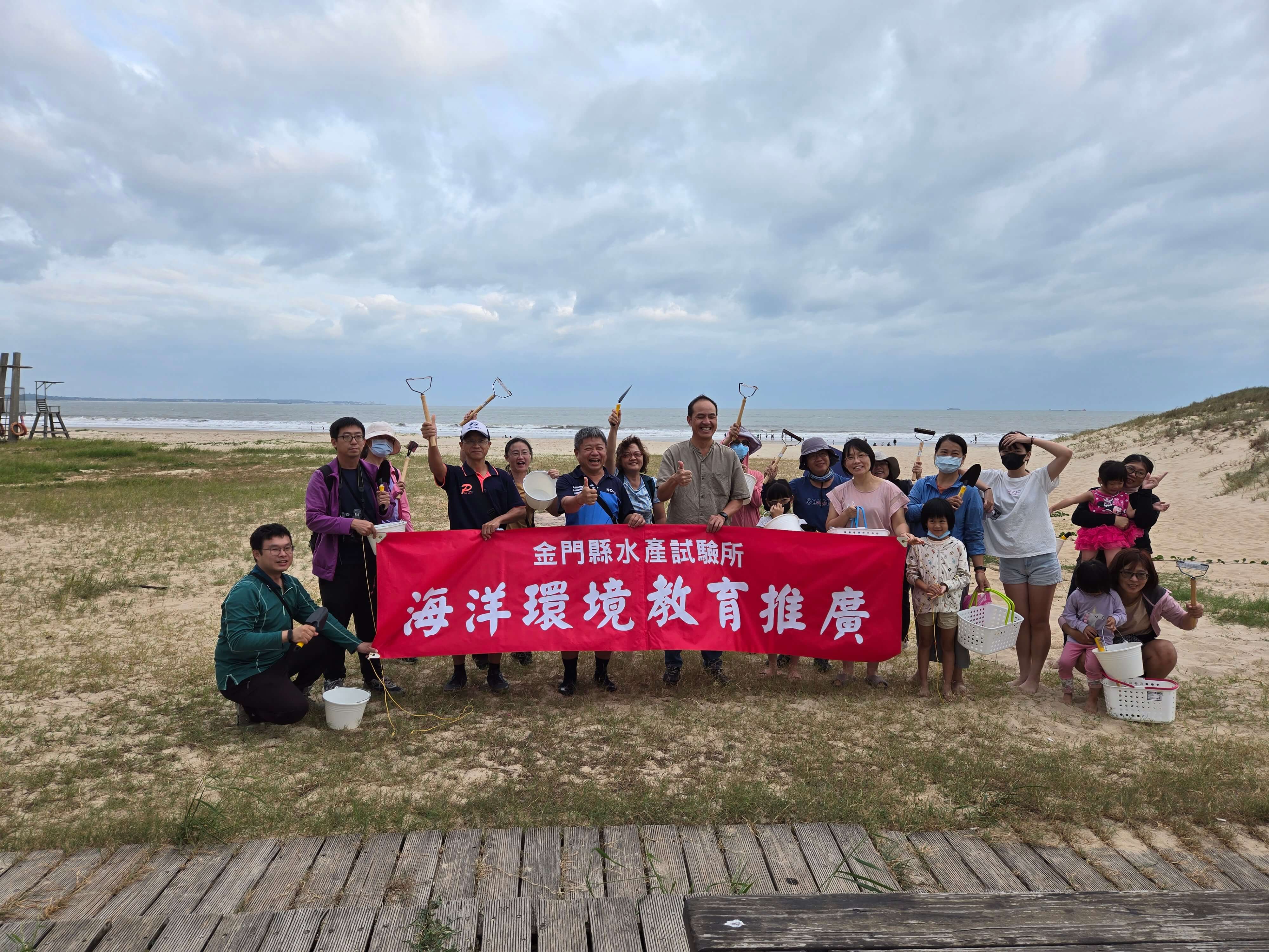 學習棲地管理實例 再造金門海岸蓬勃生機 學習棲地管理實例 再造金門海岸蓬勃生機